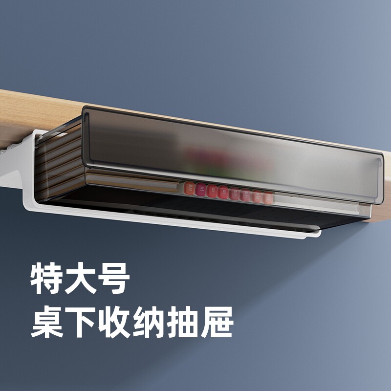 桌下隐形收纳盒|超2000次加购图片