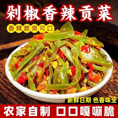 农乡临剁椒贡菜香辣脆椒湖南特产剁椒酱下饭菜咸菜榨菜拌饭即食