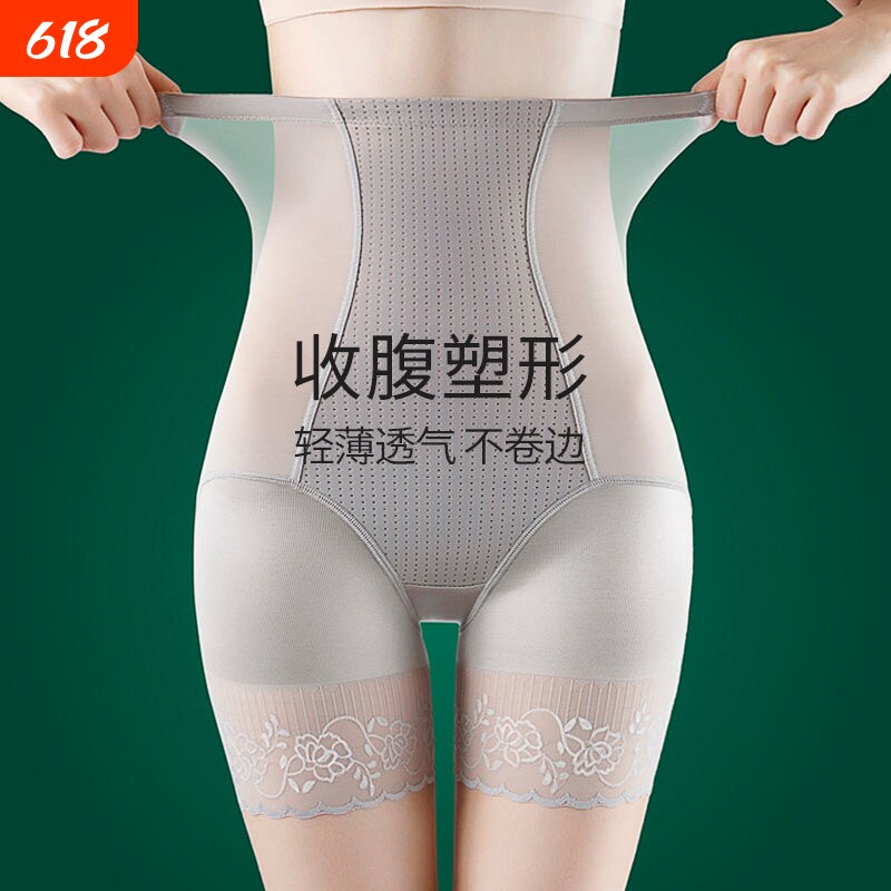 夏季冰丝收腹裤小肚子提臀翘臀高腰无痕安全打底裤女束腰塑身内裤