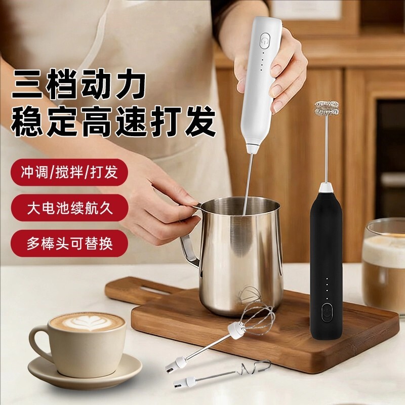 Coffee electric blender, matcha milk foam mini whisker, stainless steel stirring rod, handheld milk foam machine thumbnail 5