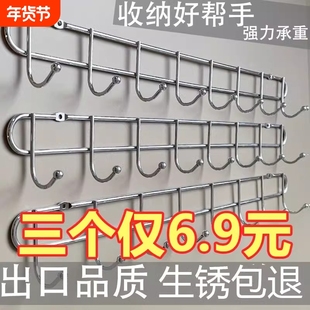 厨房家用挂钩不锈钢挂衣钩一排粘钩承重无痕墙面长卫生间门后