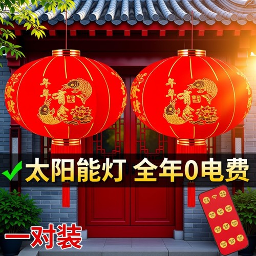 新款2026大红灯笼一对阳台挂饰装饰户外植绒春节大门口灯笼自建房