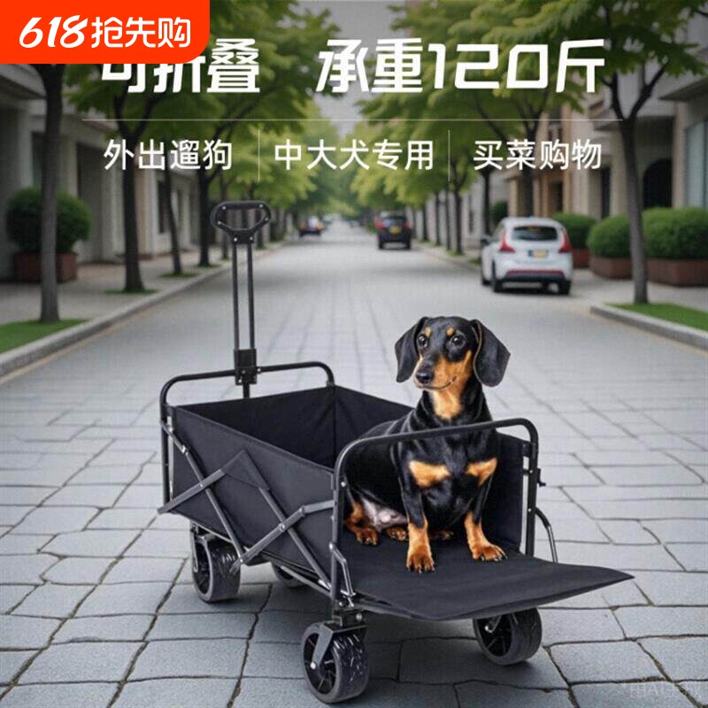宠物推车猫咪狗狗外出轻便可折叠包代步手推车猫狗车载笼中小型犬