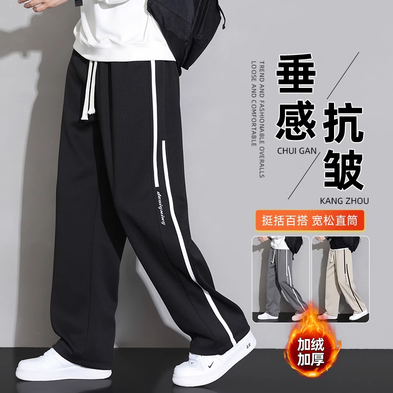 男士裤子加绒加厚秋冬季2025新款宽松直筒长裤青少年休闲运动卫裤