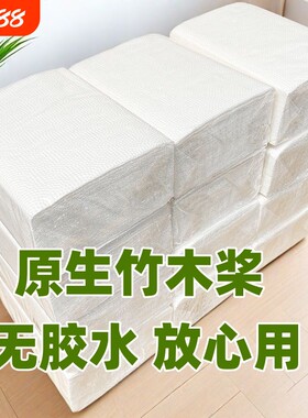 平板卫生纸厕纸刀切纸家用压花草纸手纸方块厕所纸实惠装B超纸