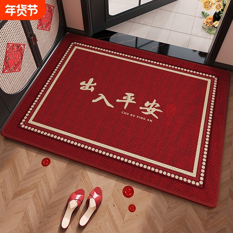 红色入户门进门地垫大门口地毯家用垫子门口防滑脚垫耐脏裁剪吸水,居家布艺,入户地垫,淘宝优惠券,粉丝福利购,淘宝优惠卷