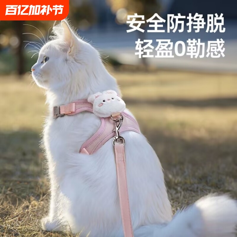 猫咪牵引绳外出防挣脱溜猫绳专用神器胸背工字型背心式背带牵引绳