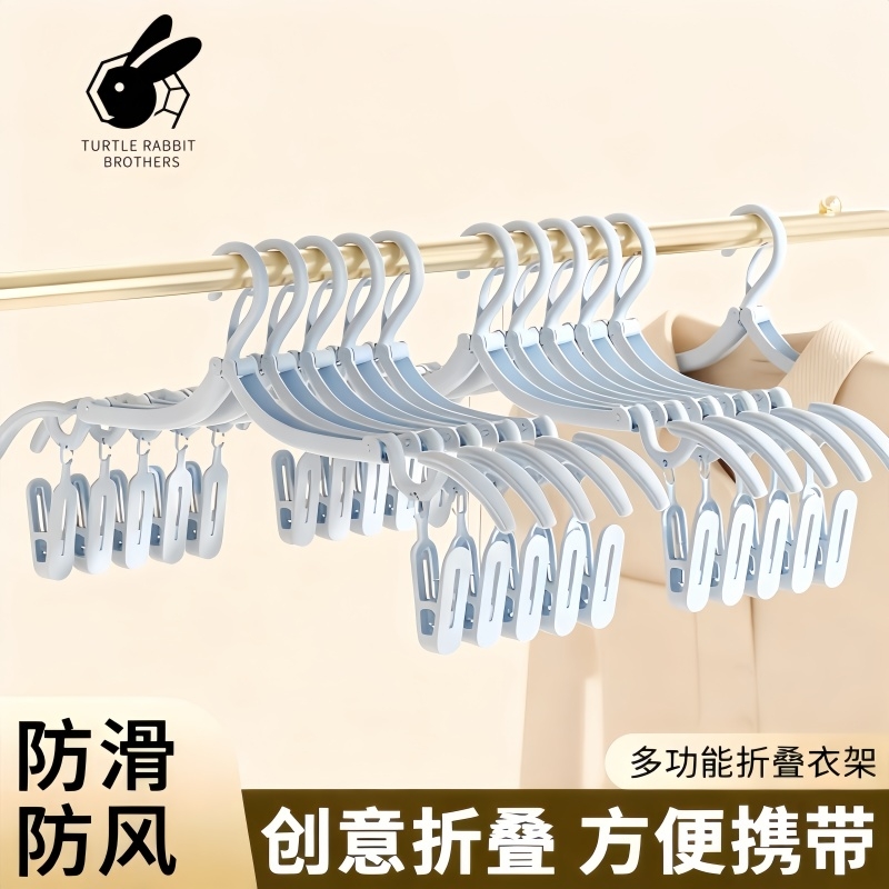 旅行折叠衣架宿舍用学生便携收纳