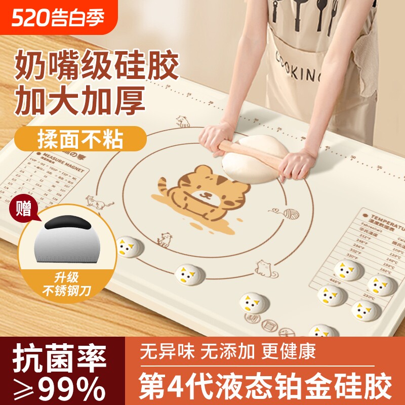 食品级硅胶揉面垫家用烘焙工具加厚和面垫擀面垫面板案板面食垫子