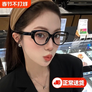 韩版黑框猫眼大框平光镜女方圆脸高颧骨素颜眼镜可配度数近视镜框