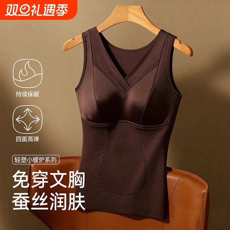 秋冬款自带胸垫女士保暖背心磨毛文胸收腹内搭塑身舒适女固定聚拢