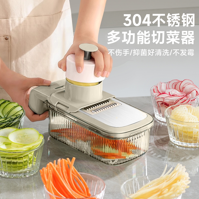 甜鑫六合一不伤手多功能切菜器