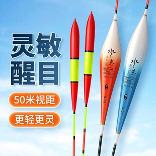 大头加粗尾超醒目浮漂老年人专用鱼漂高灵敏鲤鲫鱼漂远投老花近视