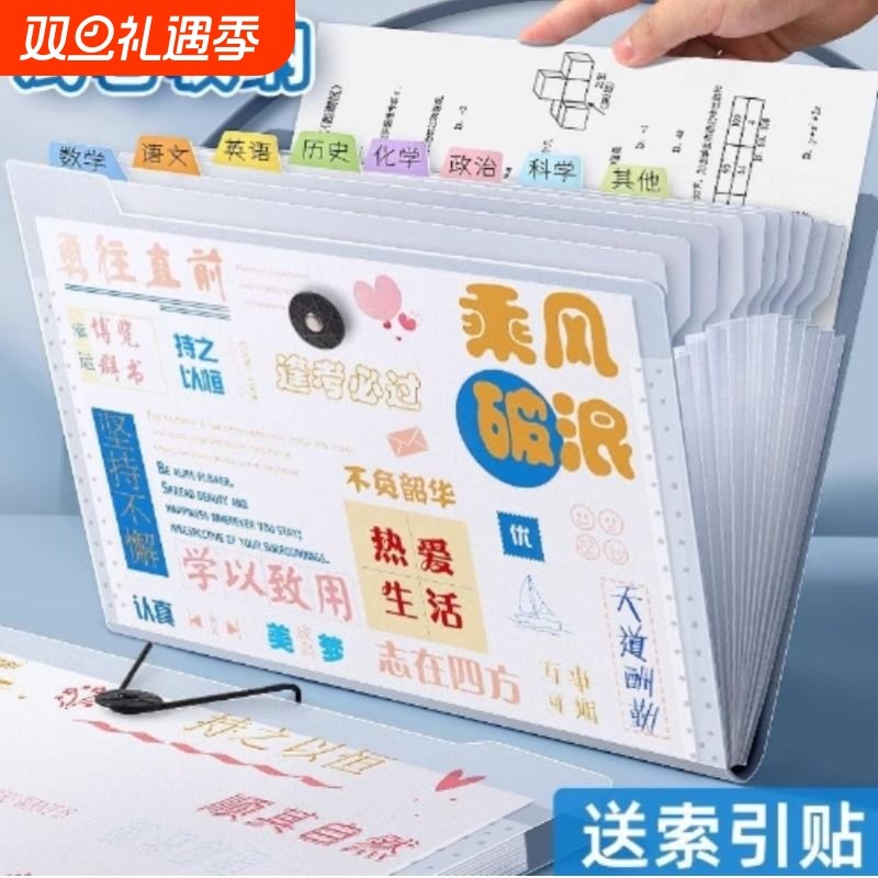 a4文件夹多层小学生专用透明插页试卷整理神器初中高中生书夹子分类