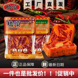 桥头火锅底料旗舰店麻辣牛油500g老火锅正宗重庆火锅四川调料小块