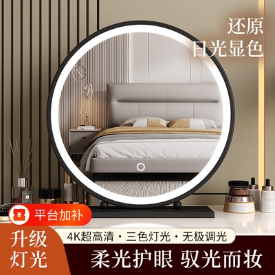 台式方圆珠化妆镜|超1万次加购
