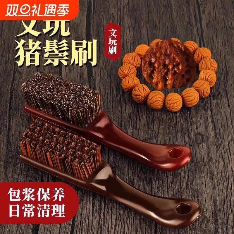 猪鬃毛刷文玩核桃刷子打底专用万毛刷金刚菩提子手串清理神器软毛