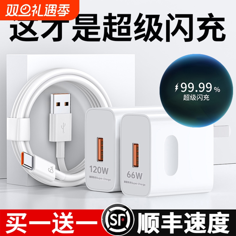 【214.8万人回购】适用华为手机