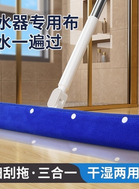 魔术拖把套布扫把抹布地刮水拖地两用刮板地板刮水器布套