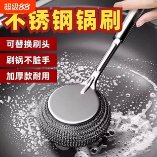钢丝球清洁球刷锅神器不掉丝大号食品级304不锈钢洗锅刷手柄长柄