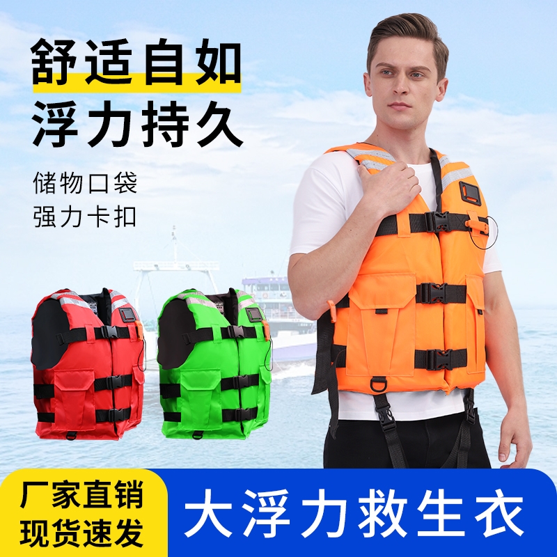 大浮力马甲救生衣成人儿童大人船用助浮衣便携专业浮力背心求生衣