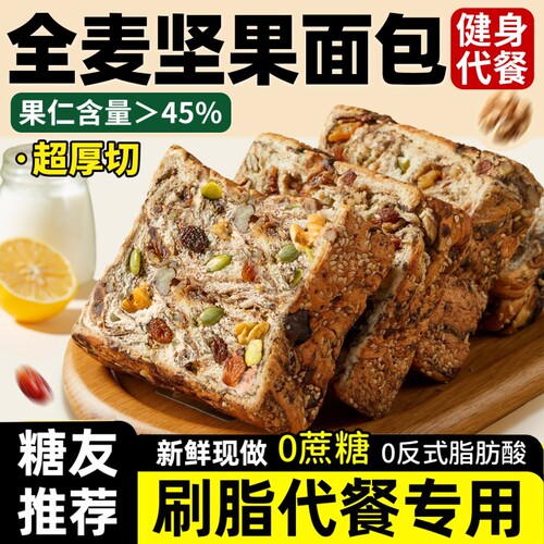 【刷脂代餐】饱腹抗饿轻松减