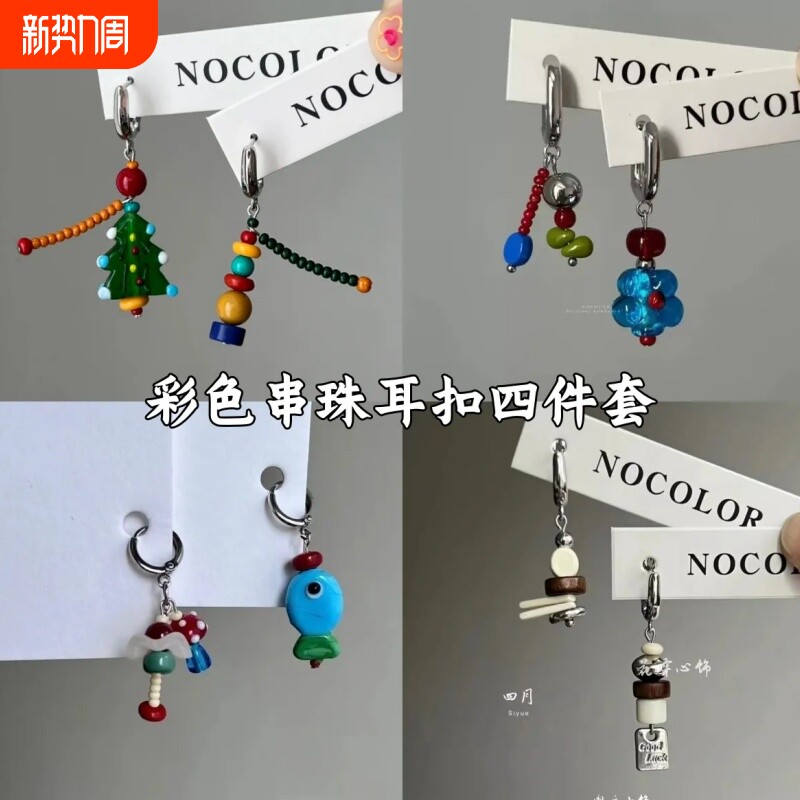 不对称撞色耳扣2026新款小众设计感可爱耳环女彩色几何925银小