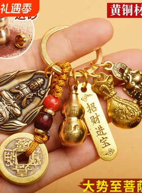太岁化护身符2026年生肖黄铜挂件