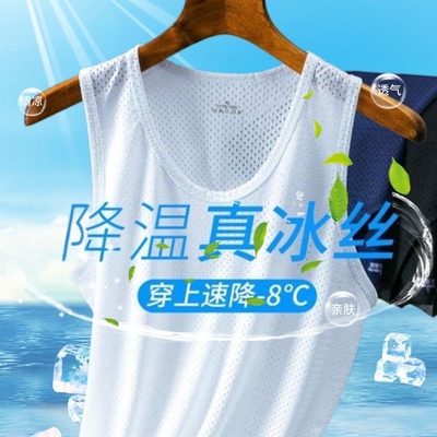 热销夏季男士运动背心冰丝网眼无袖速干透气薄款打底汗衫黑色降温