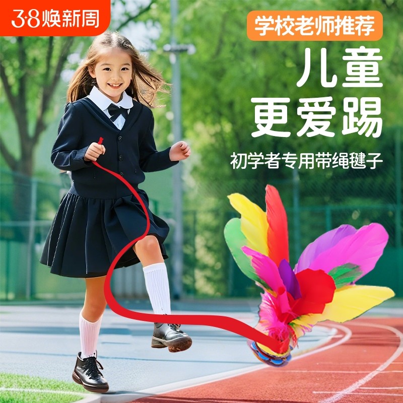 �ۻ��㣺��ɫ�ɻ����+���ӡ�1ֻװ�� ��ͯСѧ����ѧ�������