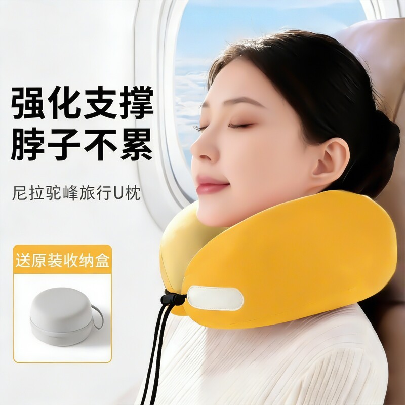 高回弹u型枕旅行护颈枕飞机睡觉枕头脖枕颈椎脖子靠枕便携式u形枕