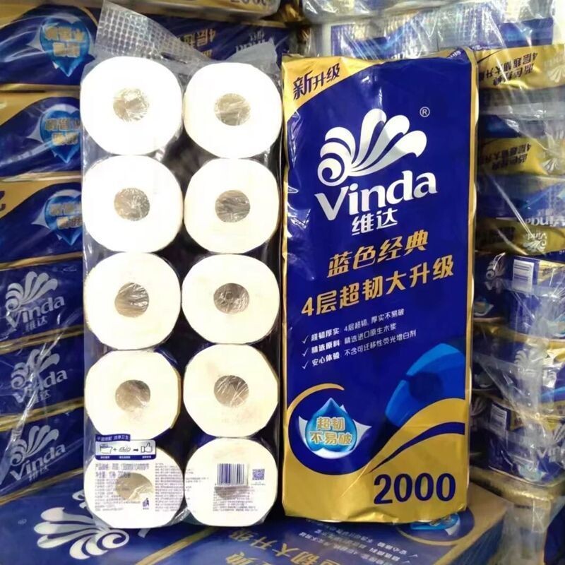 维达卷纸200克10卷蓝色经典4层有芯卫生纸卫生间厕所用纸超韧家用图片