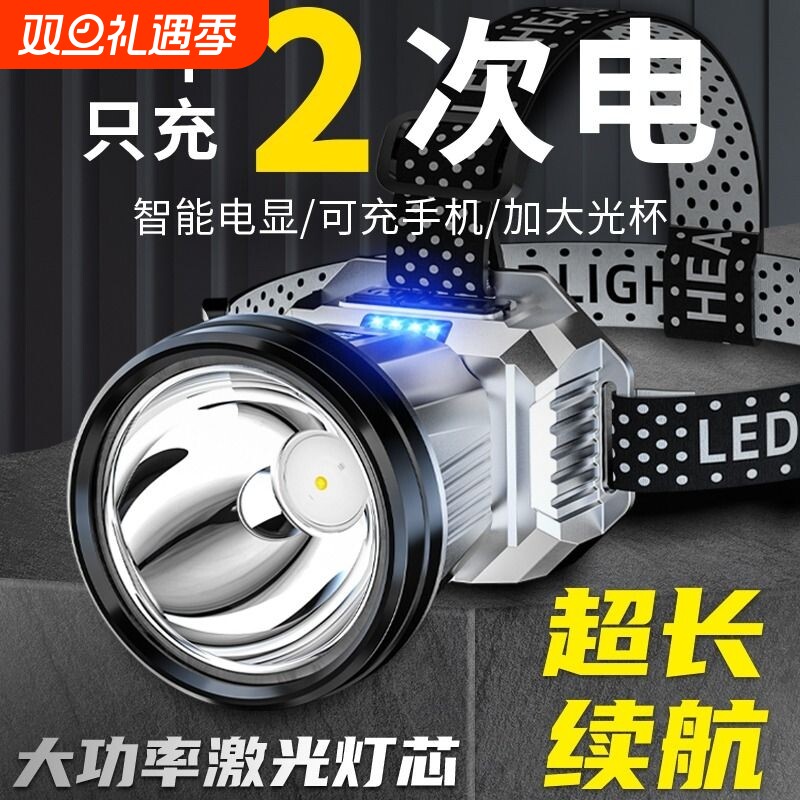 公牛适用头灯2025新款头戴式强光超亮充电户外登山感应灯钓鱼专用