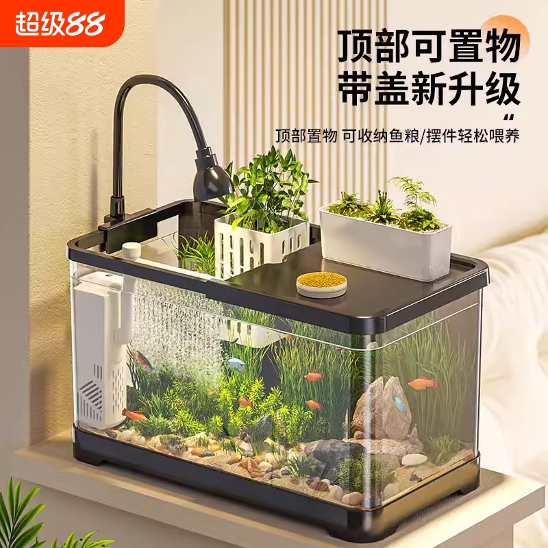 今日秒杀鱼缸生态过滤制氧一体机
