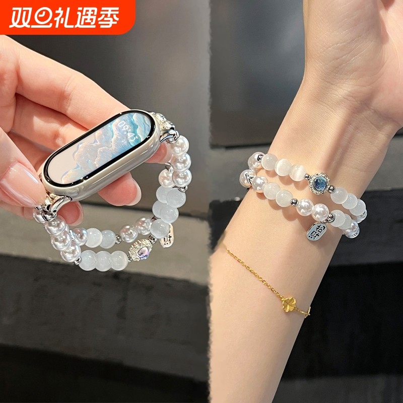 适用小米手环10/9/8表带创意新款碎银珍珠手链千金感智能手环7/6/5/4/3/NFC时尚腕带女生夏季小香风精致