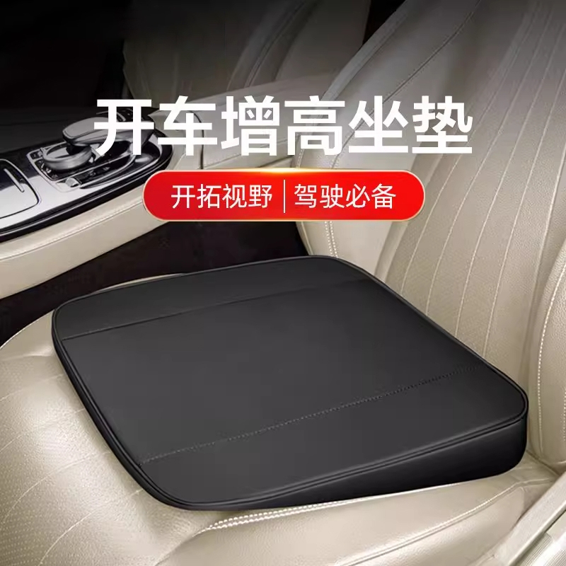 汽车增高坐垫斜面加厚练车专用女士车内主驾驶座椅座垫开车红色