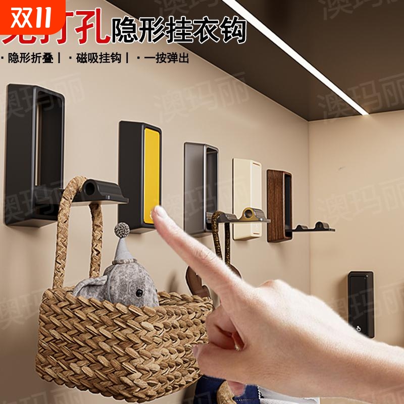 隐形挂钩玄关卫生间门后挂衣钩衣帽柜壁挂墙上免打孔折叠浴室排钩