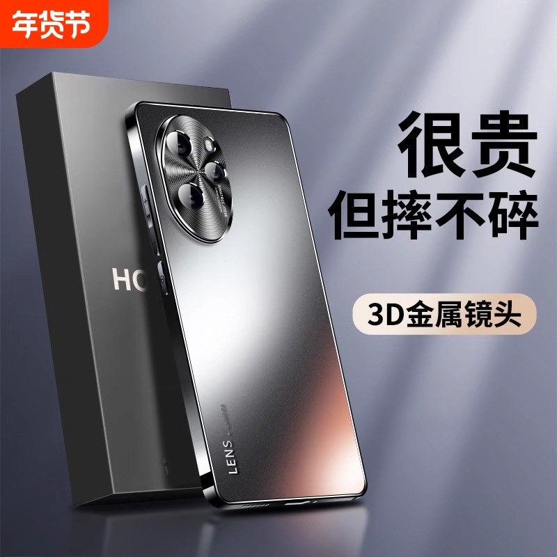 适用荣耀100pro手机壳华为100系列的专用新款磨砂全包防摔honor保护套一百高端高级感女生曲面屏男士外壳2024,3C数码配件,手机保护套/壳,淘宝优惠券,粉丝福利购,淘宝优惠卷