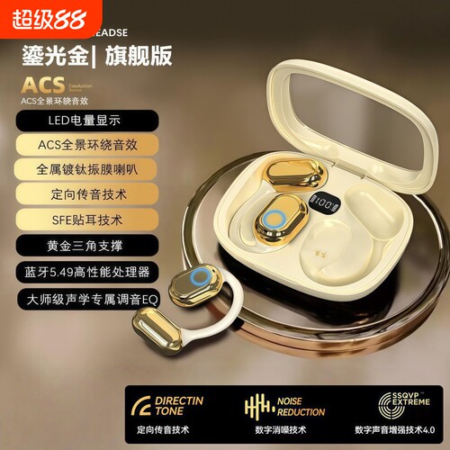 蓝牙耳机挂耳式听歌运动狂甩不掉降噪通话高音质超长续航M25S