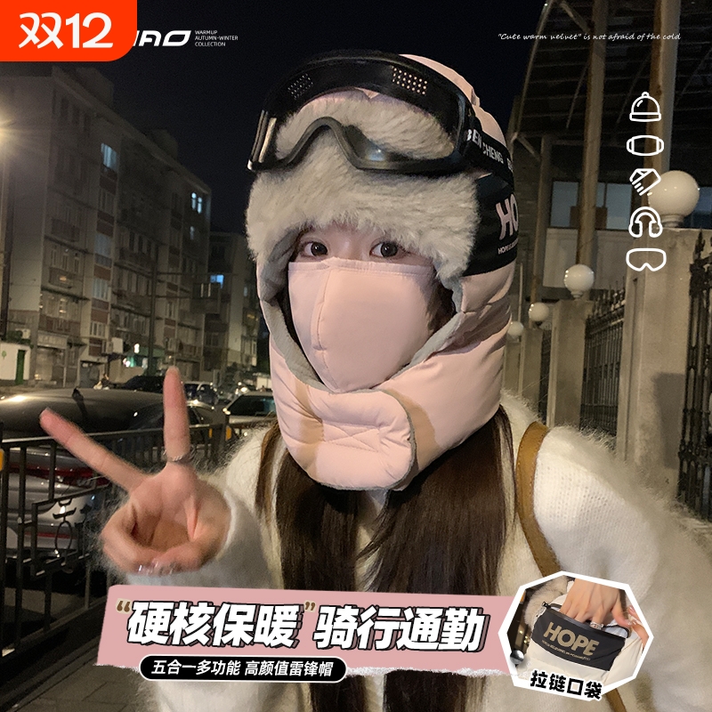 东北防风帽子女冬季雷锋帽