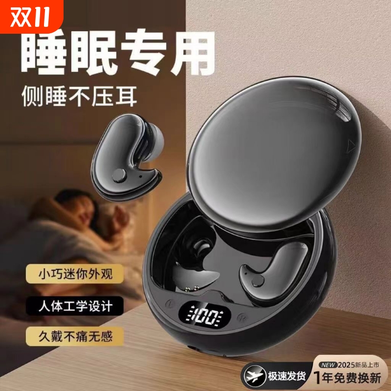 【全网热销50W】高音质蓝牙耳机