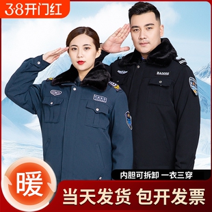保安工作服冬季外套冬款大衣防寒服冬装制服棉服加厚套装棉衣黑色