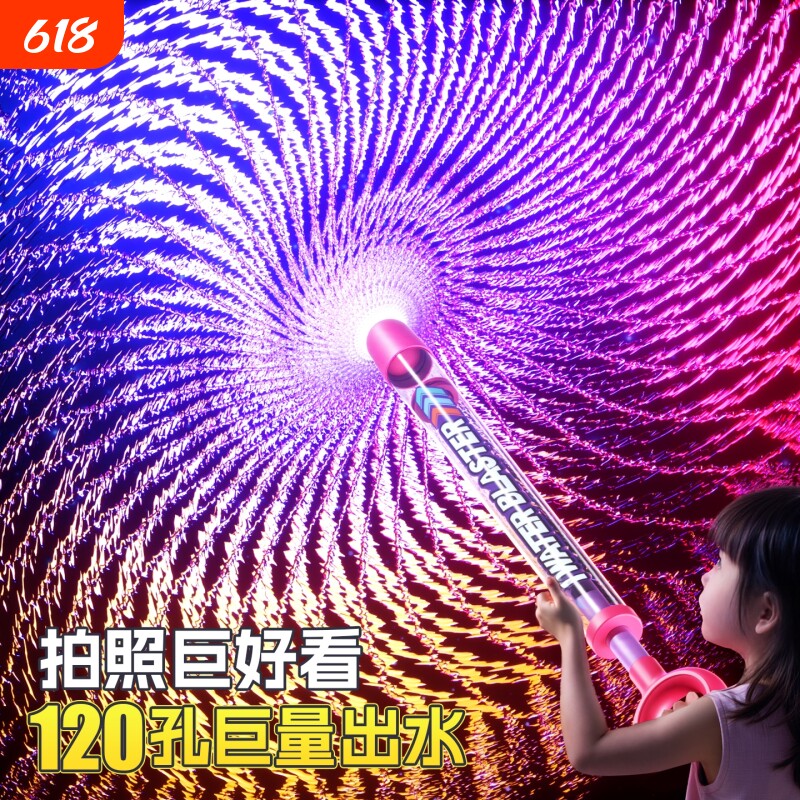 烟花水枪儿童玩具喷水2026新款迷你大容量抽拉式烟雾呲水网红喷雾