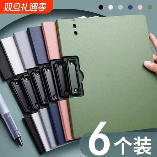 可翻转文件夹加厚双夹