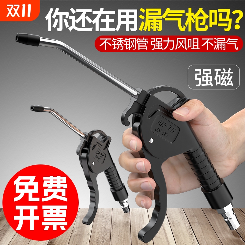 吹尘枪气动高压气吹枪气压枪气泵吹灰枪风枪货车除尘加长吹气工具