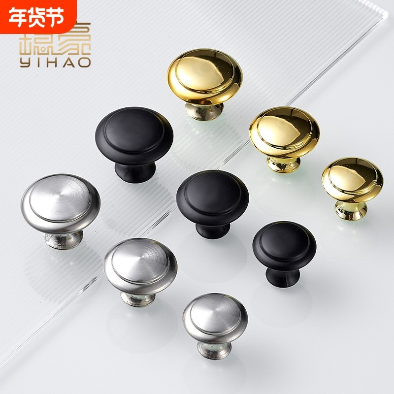 简约现代单孔蘑菇拉手橱柜拉手不锈钢金色柜门抽屉把手圆形小拉手,基础建材,小拉手,淘宝优惠券,粉丝福利购,淘宝优惠卷