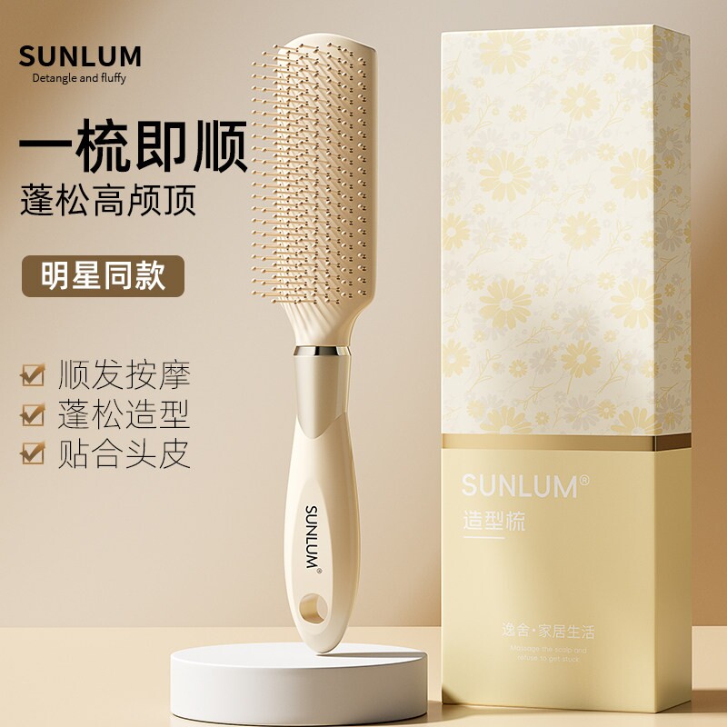 2025新款蓬松高颅顶排骨梳子女士专用造型家用气垫气囊梳头皮按摩