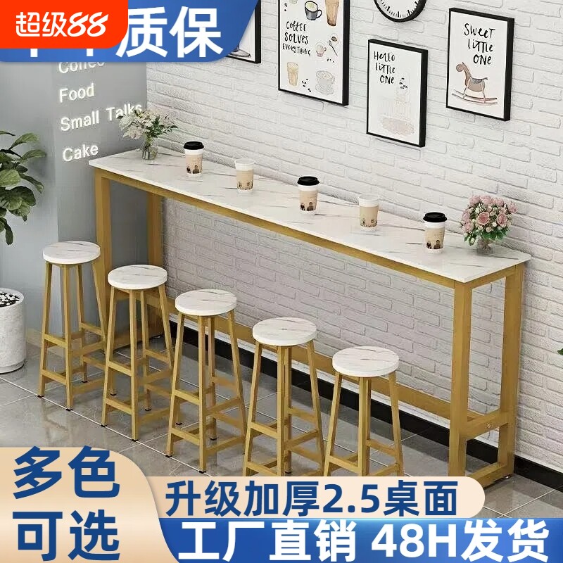 吧台桌家用阳台长条桌高脚吧桌酒吧桌椅高桌子长桌子靠墙桌窄条桌图片