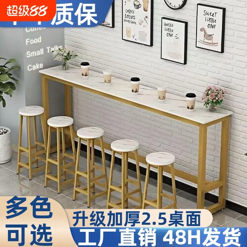 吧台桌家用阳台长条桌高脚吧桌酒吧桌椅高桌子长桌子靠墙桌窄条桌