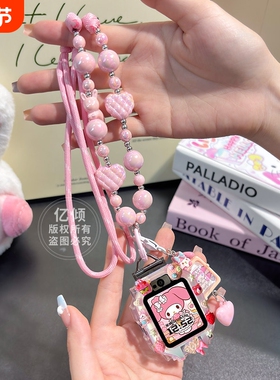 适用华为儿童电话手表5pro表带3pro通用4pro/4x/4x新耀款/5/5新耀/5x/3s螺丝杆5xpro保护壳5活力版配件挂绳